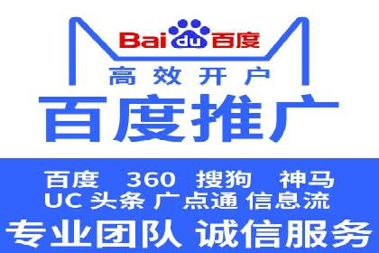 行业领先企业的百度广告推广费用揭秘